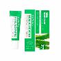 FS White Aloe Vera Essential Lip Balm, 10g - Увлажняющий бальзам для губ с экстрактом алое