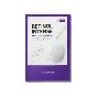 Some By Mi Retinol Intensive Mask 22g*1ea - Антивозрастная тканевая маска с ретинолом и бакучиолом 22гр.*1шт