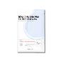 Some By Mi Real AHA-BHA-PHA Calming Care Mask, 20g*1ea - Успокаивающая тканевая маска с кислотами, 20гр.*1шт