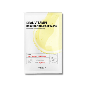 Some By Mi Real Vitamin Brightening Care Mask, 20g*1ea - Осветляющая тканевая маска с витамином С, 20гр.*1шт