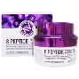 Enough Premium 8 Peptide Sensation Pro Balancing Cream, 50ml - Восстанавливающий крем с пептидами