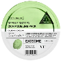 VT Cosmetics Reedle Shot Ex Cica Modeling Pack, 25g - Моделирующая маска для лица с микроиглами и экстрактом центеллы