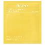 Biodance Radiant Vita Niacinamide Real Deep Mask 34g*1 - Гидрогелевая маска с ниацинамидом для сияния кожи