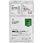 VT Cosmetics Reedle Shot All In One 3step Mask 28g - Трёхступенчатый лифтинг-набор с микроиглами