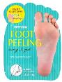 Pretty Skin Strong and Fast Foot Peeling (RENEWED), 32g - Маска-носочки для но с эффектом пилинга