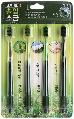 Median Songcheon Salt Pine Bristles Brushes