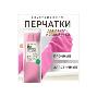Myungjin Household Latex Reversible Gloves, M (Pink) - Хозяйственные латексные перчатки, двусторонние, M (розовые)