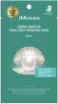 JMsolution Marine Luminous Pearl Moisture Mask Pearl 24ml*1ea - Тканевая маска с экстрактом жемчуга