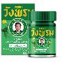 Wang Prom Herb Brand Green Balm 50g - Зеленый бальзам обезболивающий c экстрактом барлерии и клинакантусом