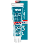 Median Dental IQ 93% Prevent Gingivitis, 120g - Зубная паста для ухода за дёснами с цеолитом