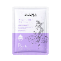 Bioaqua Polypeptide Perilla Питательная маска-салфетка для лица с экстрактом периллы, 25 г